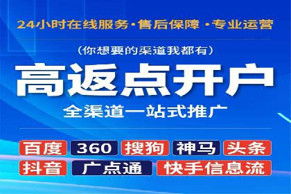 解析百度竞价推广公司经典案例：精准营销的秘诀