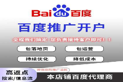 SEM竞价开户策略：案例解析与优化